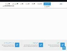 Tablet Screenshot of ibtekarco.com